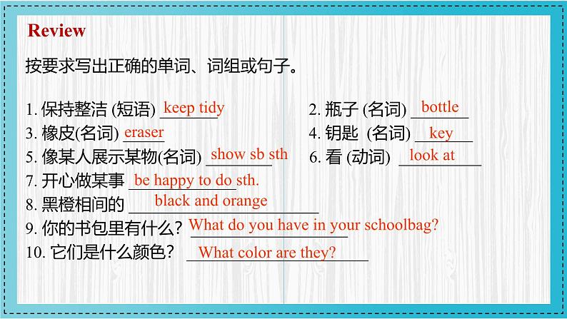 人教版2024七上英语Starter Unit 2 课时3 Section B(1a-2b)同步课件第3页