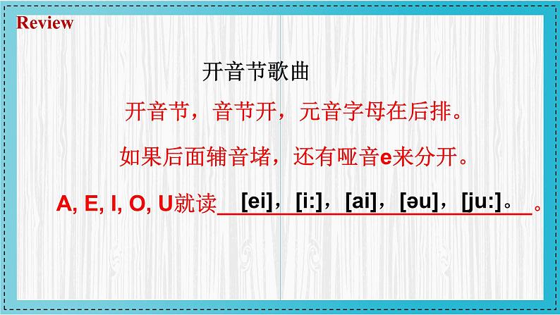 人教版2024七上英语Starter Unit 2 课时3 Section B(1a-2b)同步课件第4页