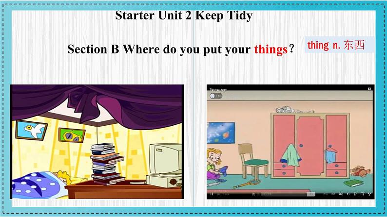 人教版2024七上英语Starter Unit 2 课时3 Section B(1a-2b)同步课件第5页