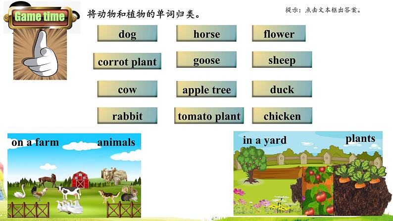 人教版2024七上英语Starter Unit 3 Section B(1a-2b)精品课件第2页