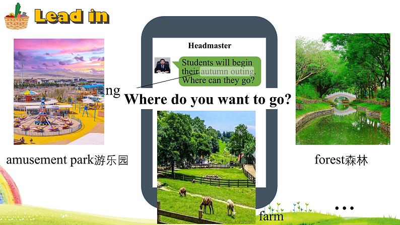 人教版2024七上英语Starter Unit 3 Section B(1a-2b)精品课件第4页