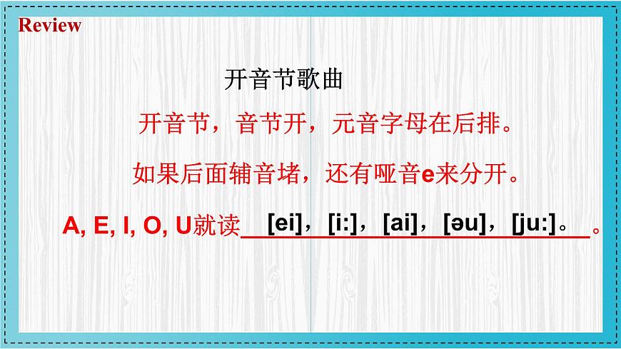 人教版2024七上英語Starter Unit 3 課時2 Section A(Pronunciation)同步課件第4頁