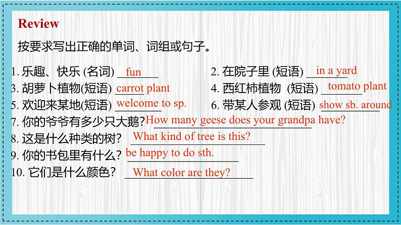 人教版2024七上英语Starter Unit 3 课时3 Section B(1a-2c)同步课件第3页