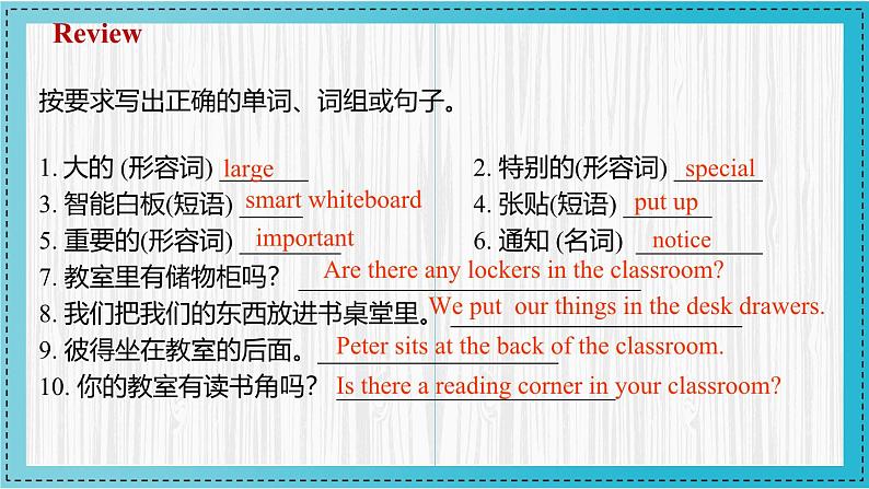 新人教版英语七上 Unit 3 课时3 Section A(Grammar Focus)同步课件第3页