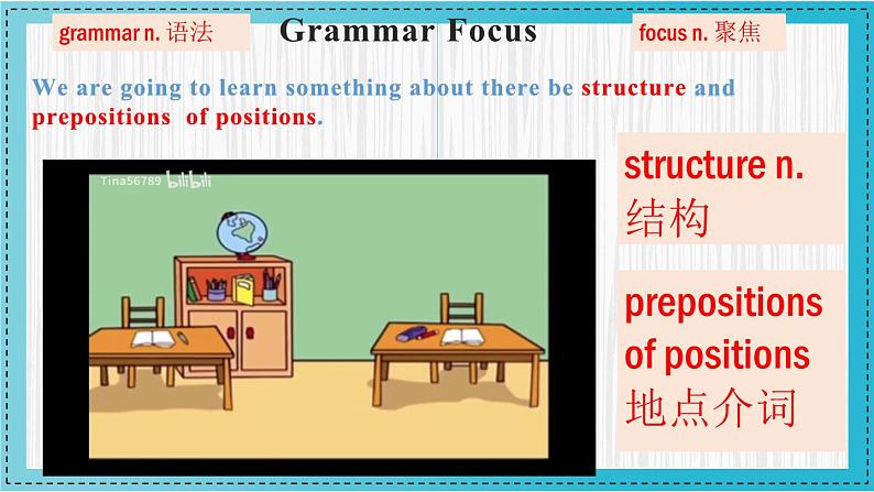 新人教版英语七上 Unit 3 课时3 Section A(Grammar Focus)同步课件第5页