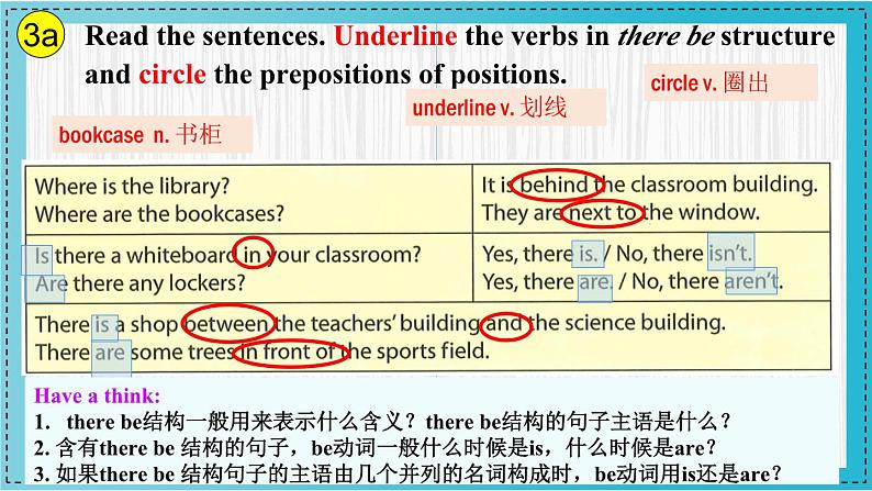 新人教版英语七上 Unit 3 课时3 Section A(Grammar Focus)同步课件第7页