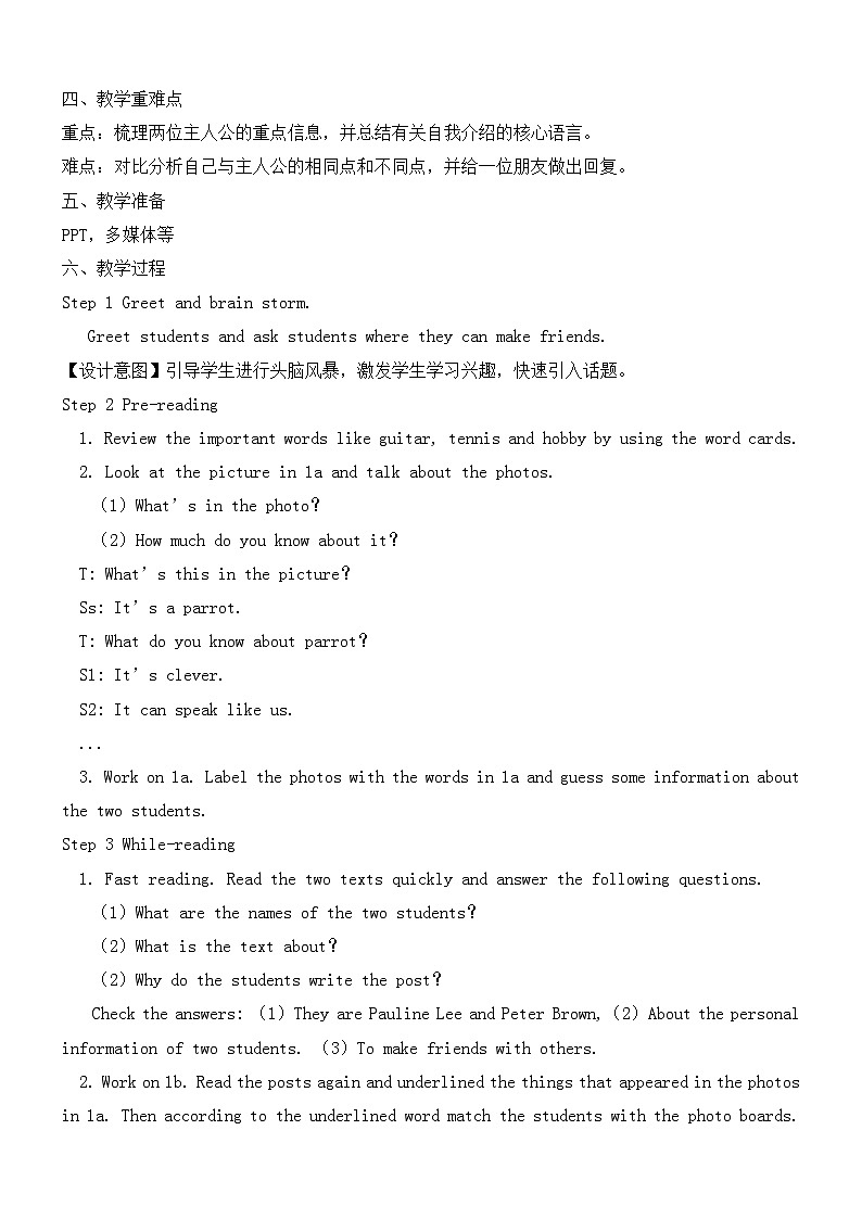 新人教版英语七上Unit 1 Period 4 Section B 1a-2b 教案第2页