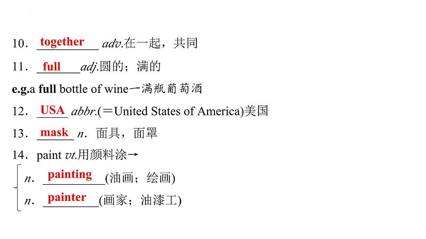 Grade 7  Book 1  Units  5～6- 2025年廣西中考英語牛津譯林版一輪復(fù)習(xí)教材詞句默寫課件第4頁