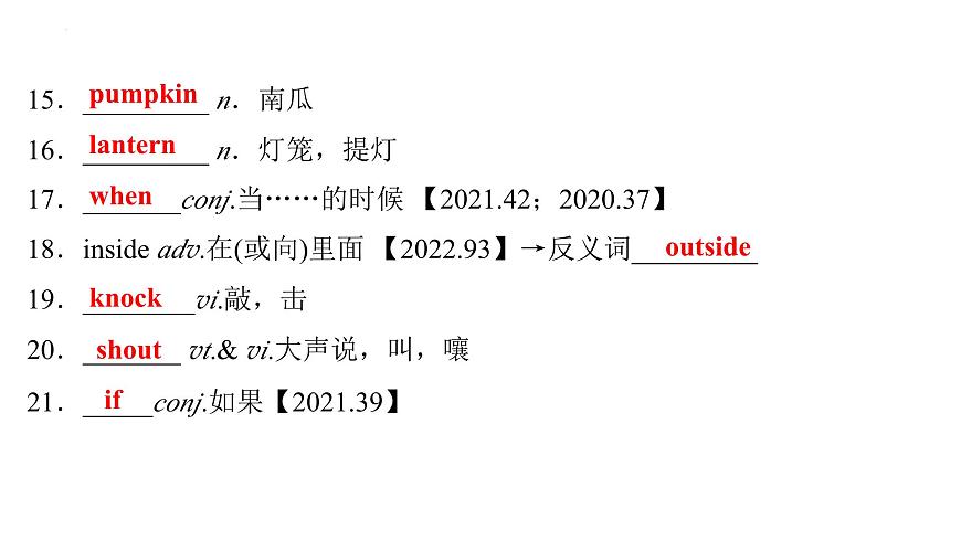 Grade 7  Book 1  Units  5～6- 2025年廣西中考英語牛津譯林版一輪復(fù)習(xí)教材詞句默寫課件第5頁