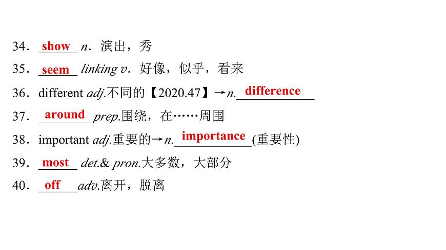 Grade 7  Book 1  Units  5～6- 2025年廣西中考英語牛津譯林版一輪復(fù)習(xí)教材詞句默寫課件第8頁