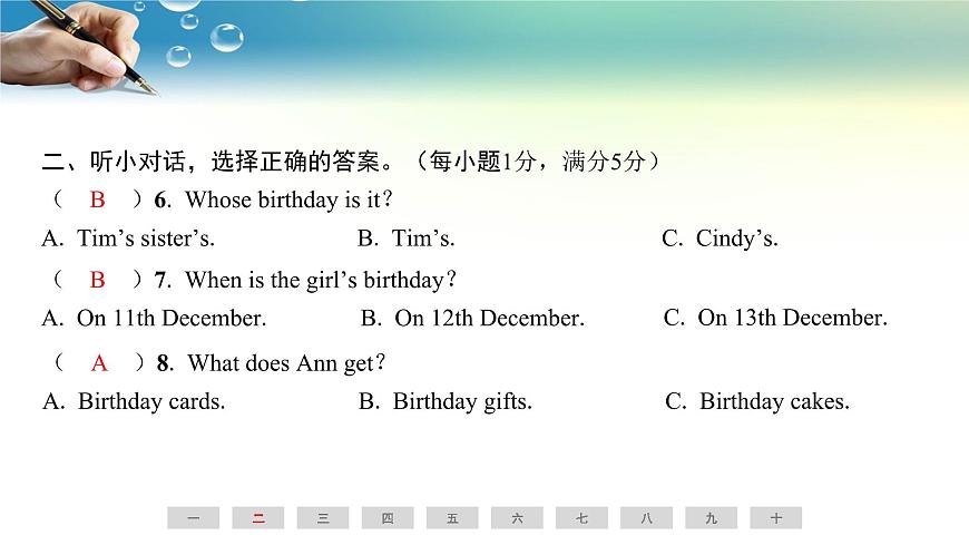 人教版（2024新版）七年級上冊英語Unit 7　Happy Birthday！素養(yǎng)評估 課件第4頁