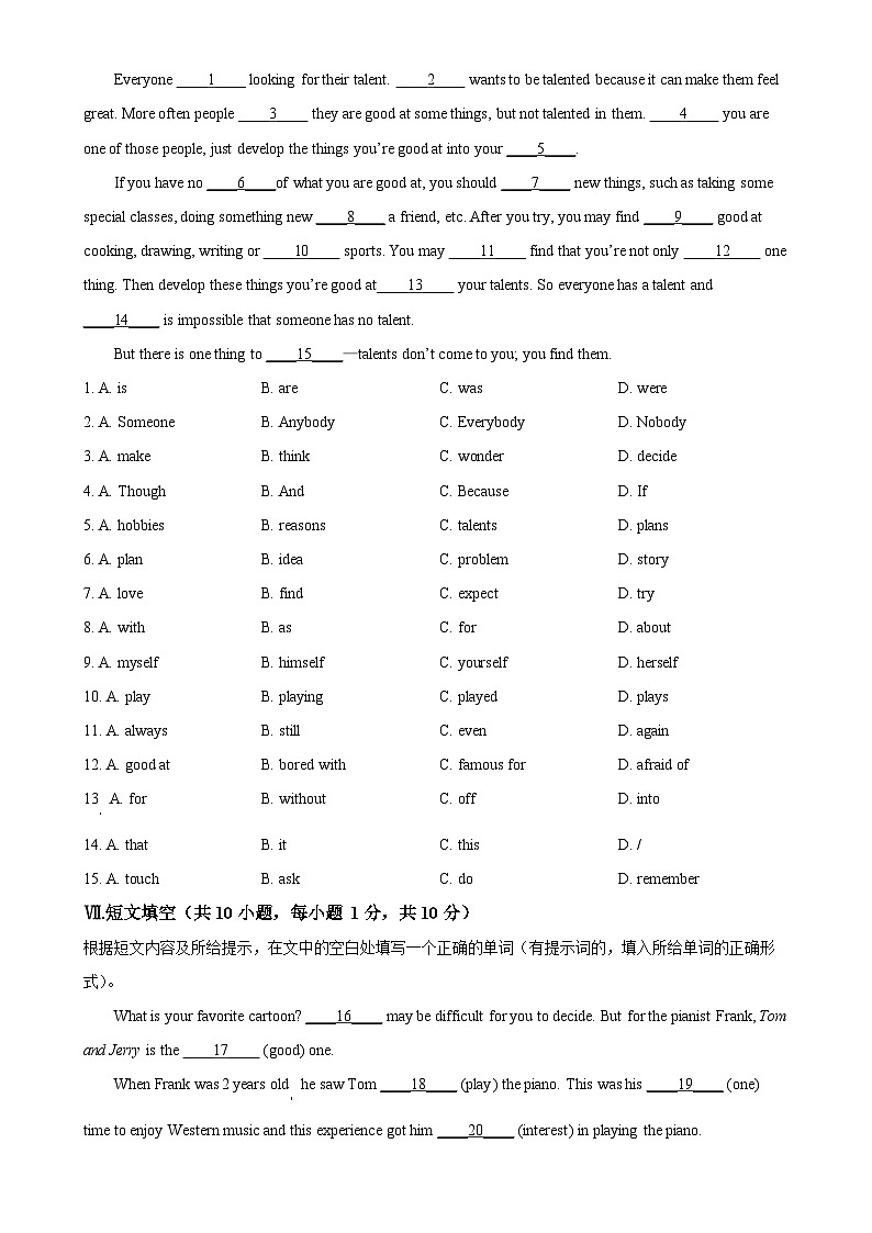 河北省沧州市第十三中学2024-2025学年八年级上学期期中考试英语试卷(原卷版)-A4第3页