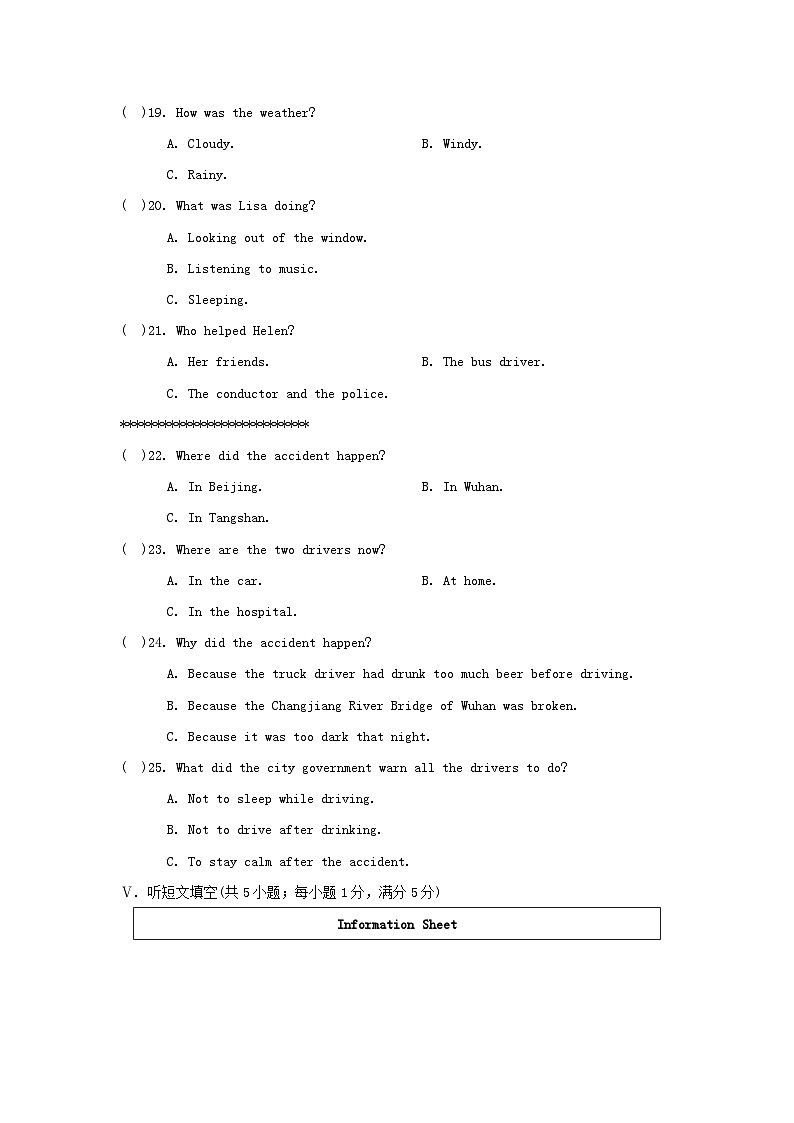 Unit 3 学情评估 第3页