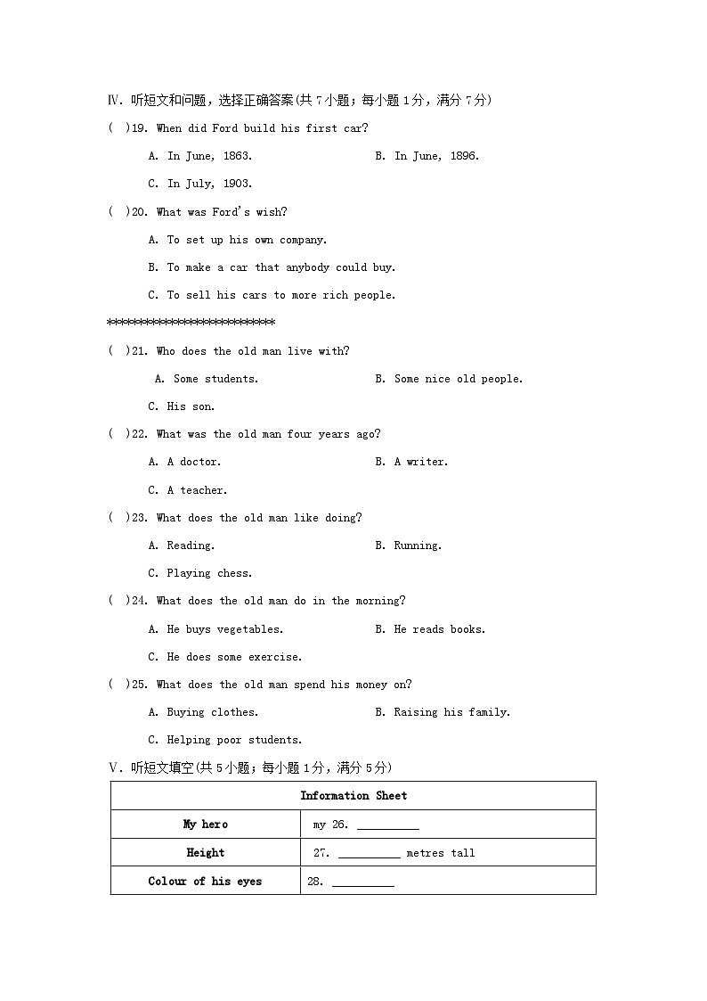 Unit 2 学情评估第3页