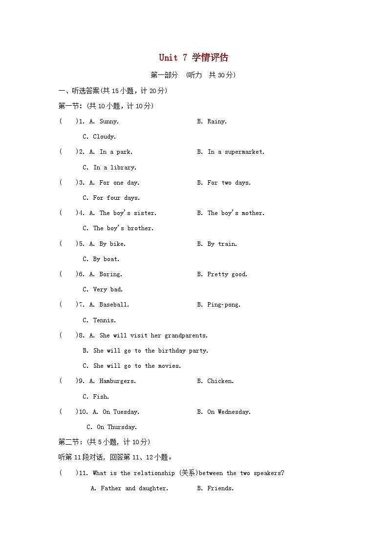 Unit 7 学情评估第1页
