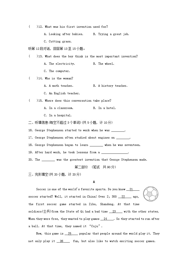 Unit 4 学情评估第2页
