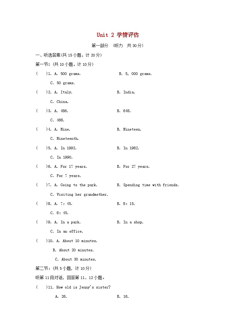 Unit 2 学情评估第1页