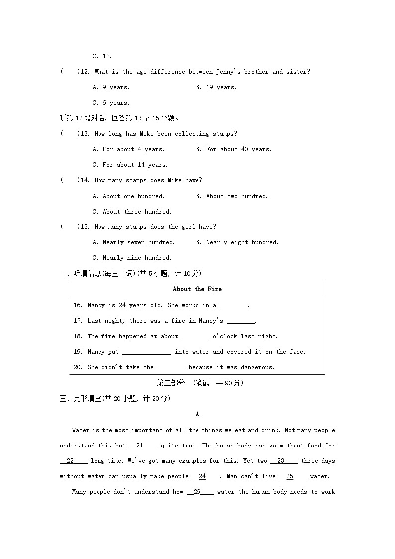 Unit 2 学情评估第2页