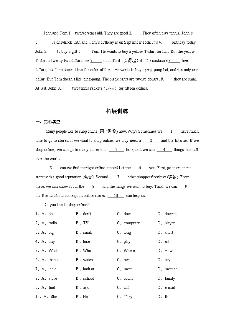 人教版七年级英语上册同步备课Unit7第3课时(SectionB1a-1e)分层作业(原卷版+解析)第3页