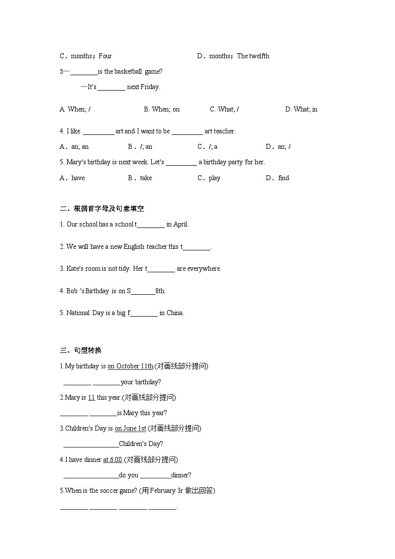 人教版七年級(jí)英語上冊(cè)同步備課Unit8第4課時(shí)(SectionB2a-2c)分層作業(yè)(原卷版+解析)第2頁(yè)