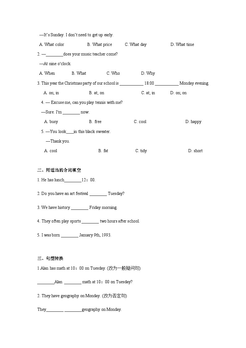 人教版七年级英语上册同步备课Unit9第3课时(SectionB1a-1d)分层作业(原卷版+解析)第2页