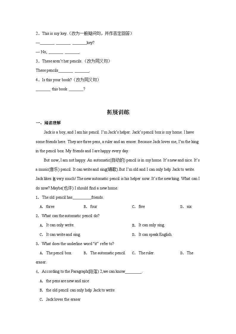 人教版七年級英語上冊同步備課Unit3第2課時(SectionAGF-3c)分層作業(yè)(原卷版+解析)第3頁