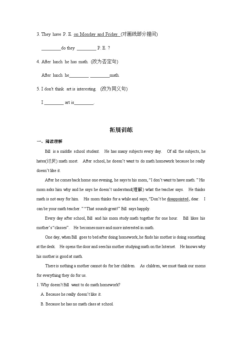 人教版七年級英語上冊同步備課Unit9第2課時(SectionAGF-3c)分層作業(yè)(原卷版+解析)第3頁