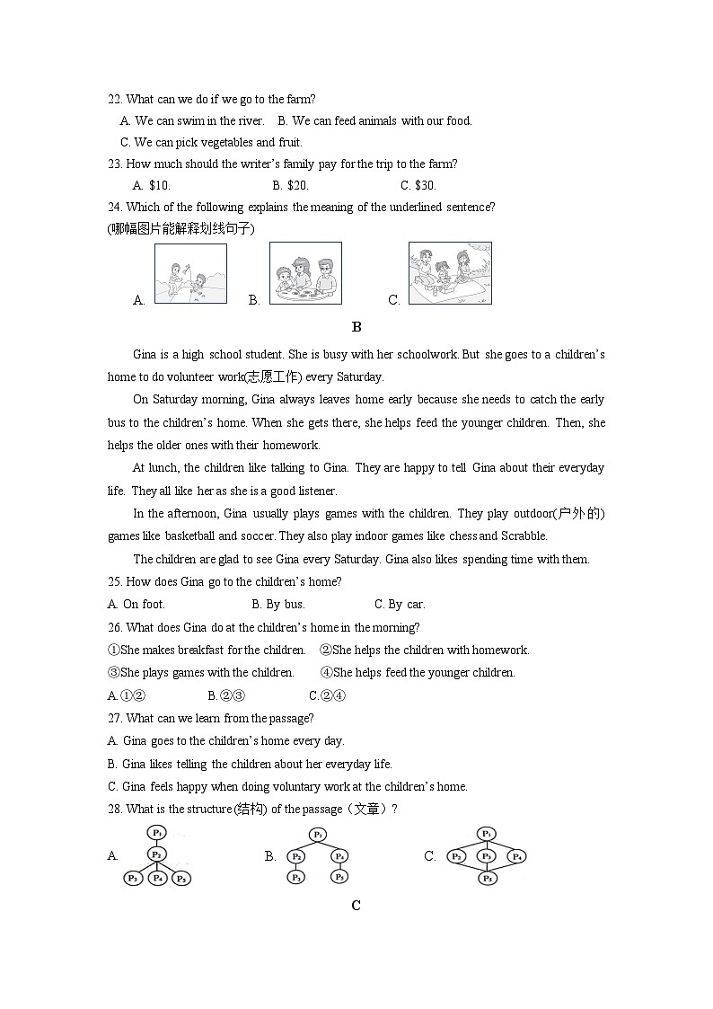 山东省临沂市费县2024-2025学年七年级上学期期中考试英语试题第3页