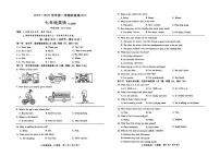 河北省邢台市信都区2024-2025学年七年级上学期12月月考英语试题