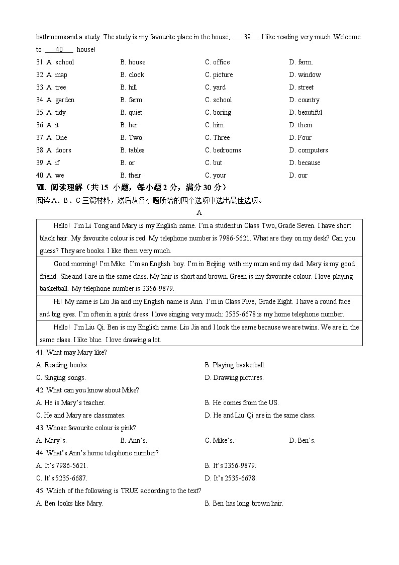 河北省唐山市遵化市2024-2025学年七年级上学期11月期中考试英语试题第3页