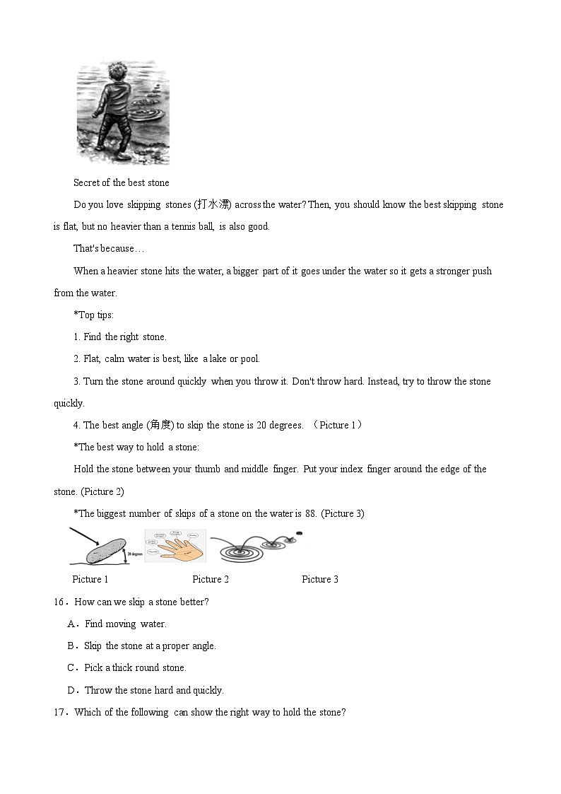 浙江省金华第四中学2024-2025学年九年级上学期期中作业检查英语试卷第3页
