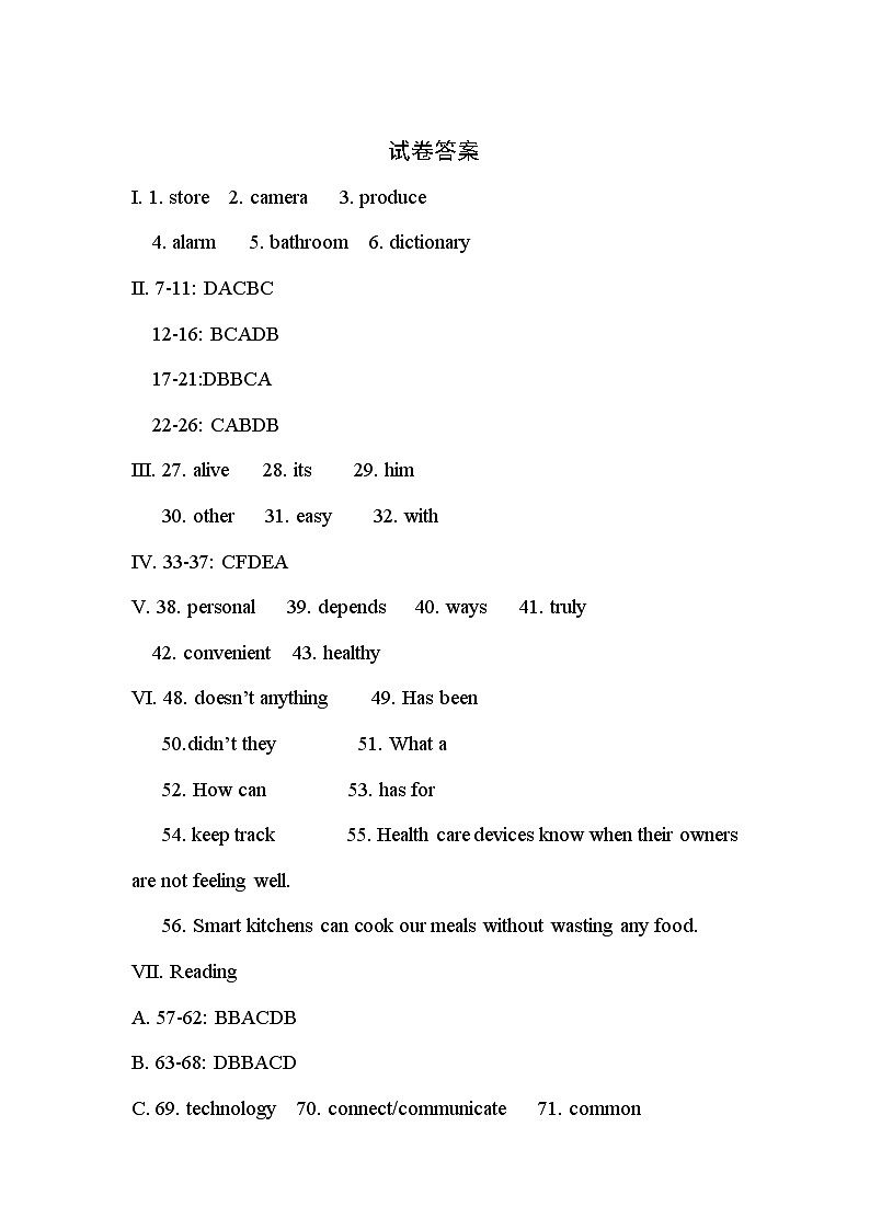 2024-2025学年第一学期七年级英语月考卷答案第1页
