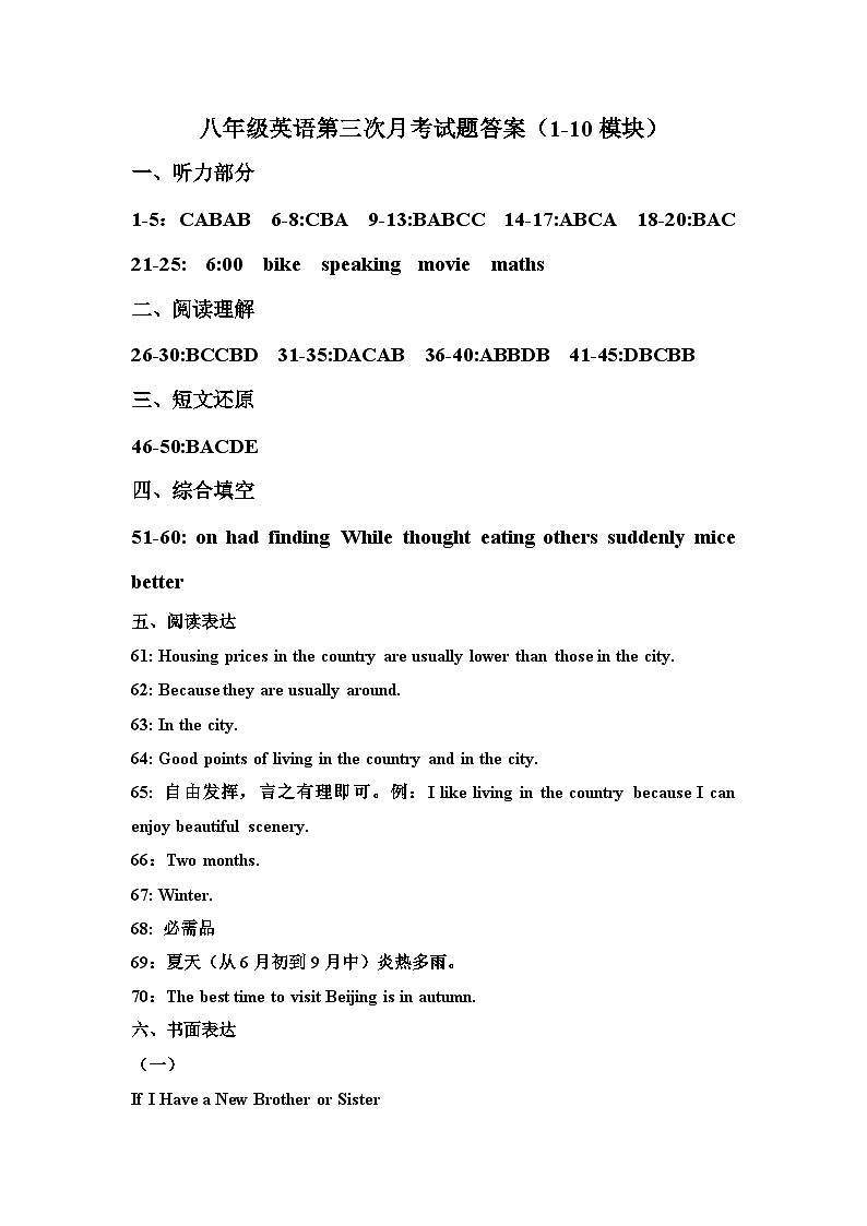 答案第1页