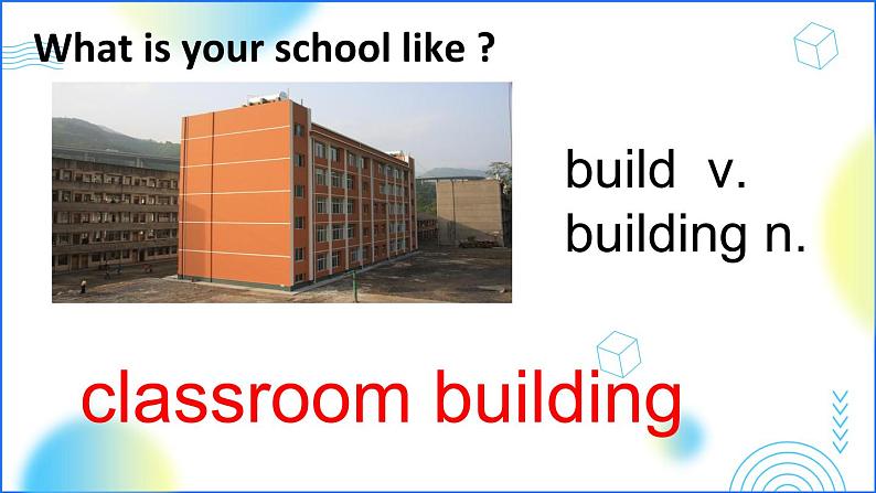7A Unit3 welcome to our school 课件第8页