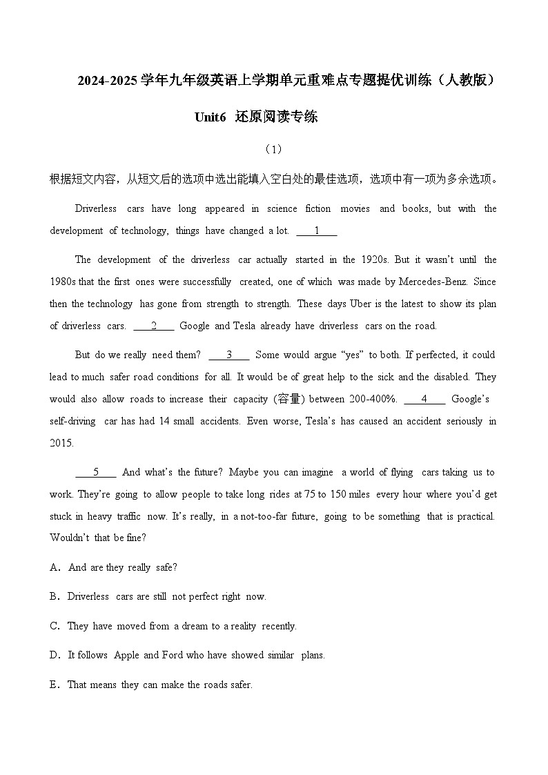 Unit 6 When was it invented?还原阅读-2024-2025学年九年级英语上学期单元重难点专题提优训练(人教版)(原卷版)第1页