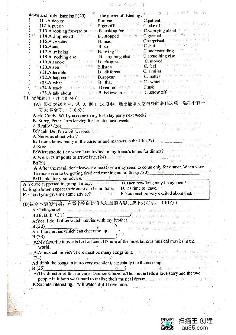 英语试题第2页