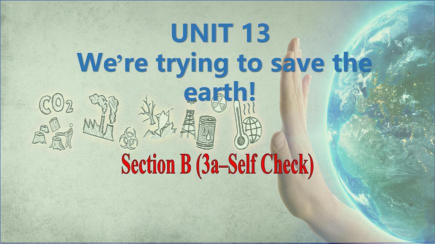 Unit 13 We’re trying to save the earth! Section B(3a-Self Check)課件-2024-2025學年人教版英語九年級全冊第1頁