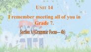 初中英语人教版（2024）九年级全册Unit 14 I remember meeting all of you in Grade 7.Section A图文课件ppt