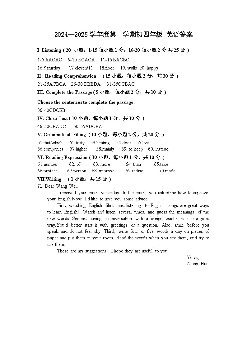 答案第1页