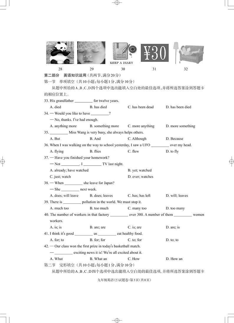 九年级英语_Print第3页