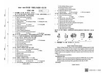 河南省新乡市牧野区河南师范大学附属中学2024-2025学年九年级上学期12月月考英语试题