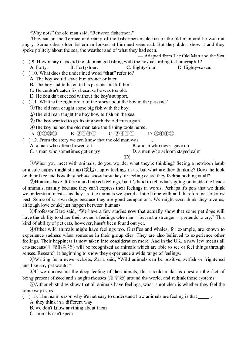 辽宁省铁岭市铁岭县莲花一中2024~2025学年九年级(上)期末综合测试(四)英语试卷(含答案)第3页