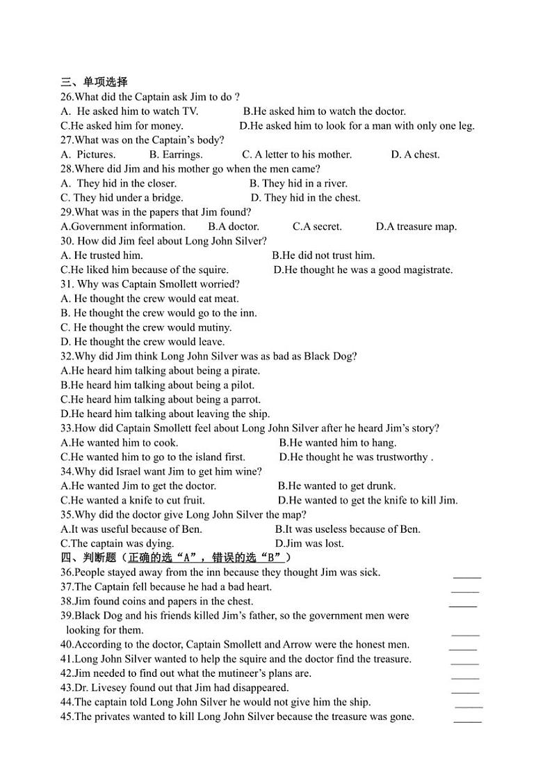 江苏省盐城市大丰区实验初级中学教育集团2023~2024学年九年级(上)12月月考英语试卷(含答案)第3页