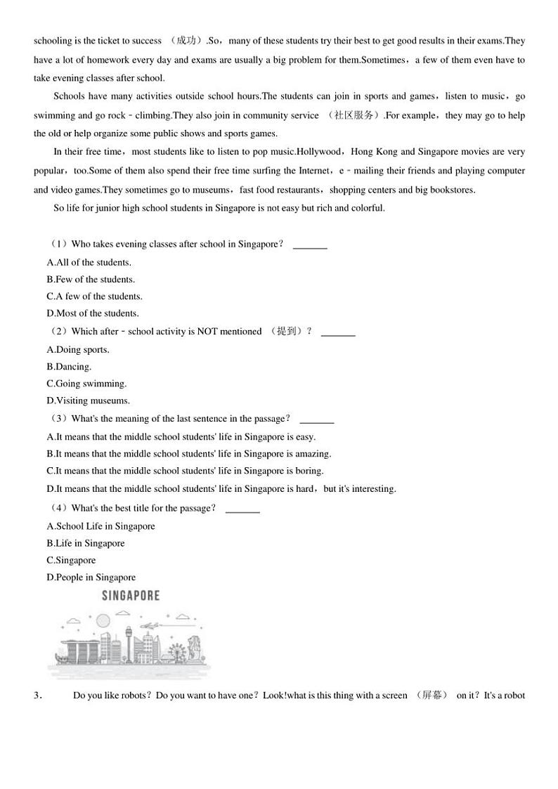 辽宁省鞍山市台安县2024~2025学年七年级(上)期中测试英语试卷(含答案、)第2页