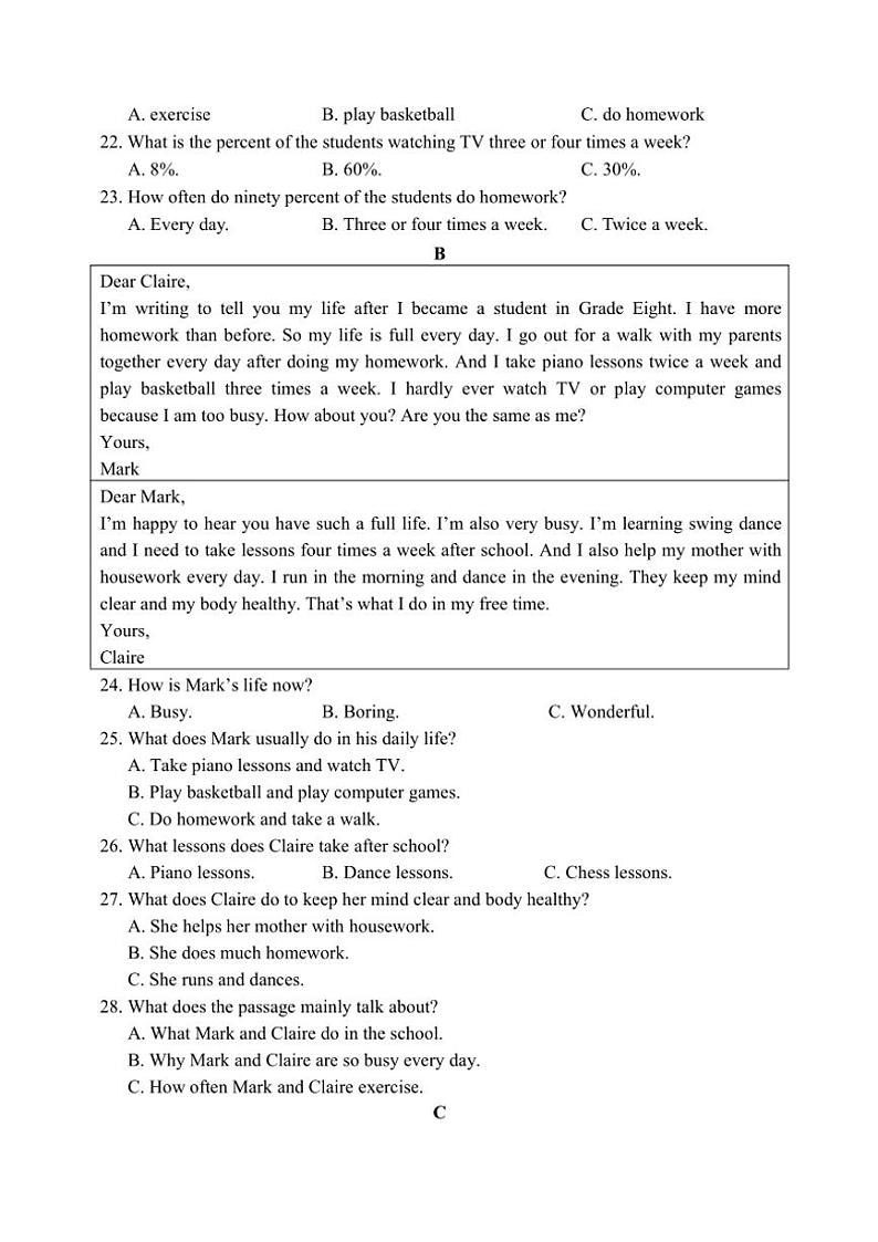 山东省临沂市罗庄区2024~2025学年八年级(上)期中英语试卷(含答案)第3页