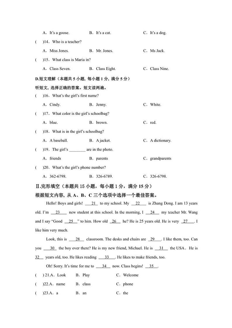 新疆乌鲁木齐市第三十六中学2024~2025学年七年级(上)期中英语试卷(含答案)第2页