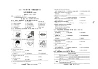 河北省邢台市信都区邢台市第十九中学2024-2025学年九年级上学期12月月考英语试题