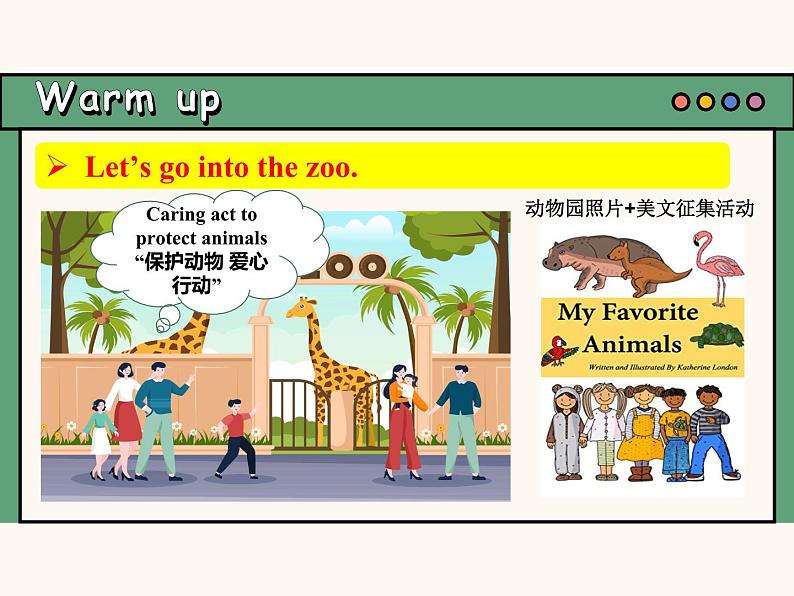 课件 Unit 5 Fantastic friends Presenting ideas&Reflection(含视频)2024新外研版七上第5页