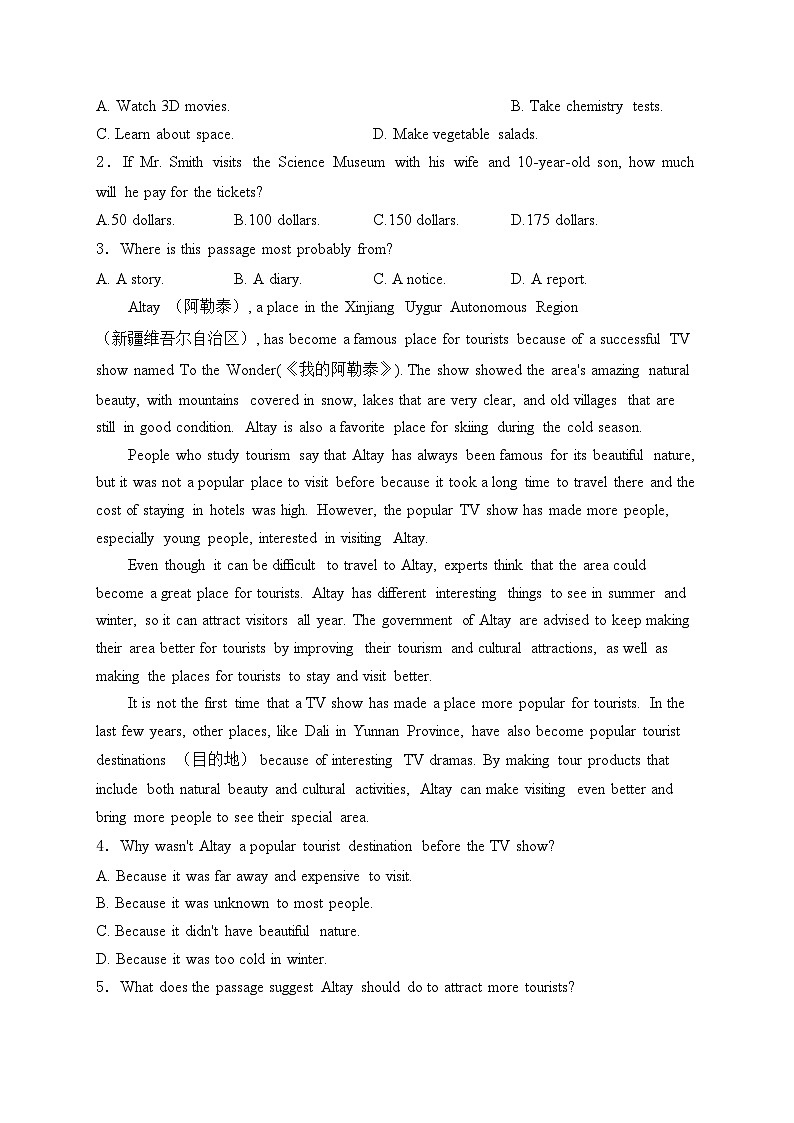 浙江省J12共同体联盟校2025届九年级上学期期中考试英语试卷(含答案)第2页