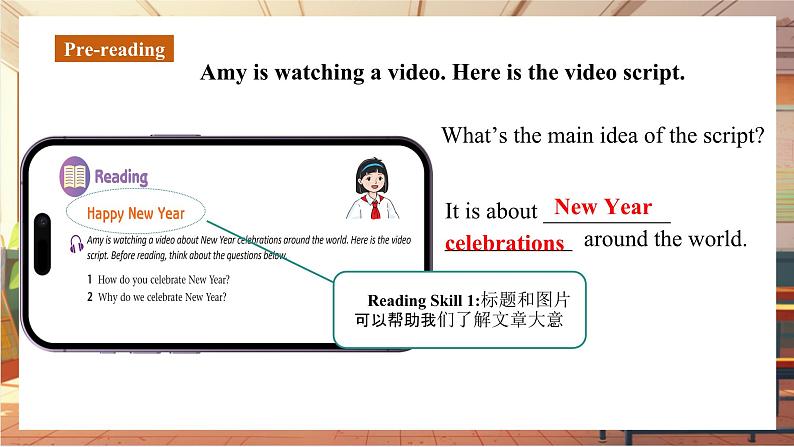 Unit 8 Let's celebrate!(第2课时)Reading.教学课件第7页